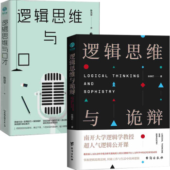 思維導圖·商務篇2