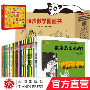 五進(jìn)制 五進(jìn)制