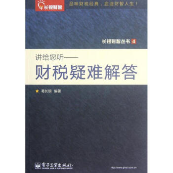 講給您聽(tīng) 講給您聽(tīng)