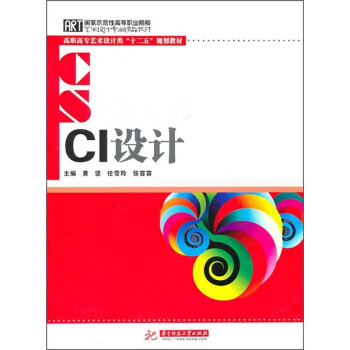 CI設計