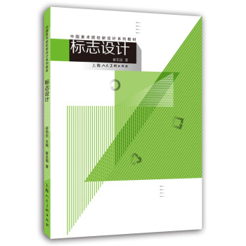 標(biāo)志設(shè)計(jì) 標(biāo)志設(shè)計(jì)