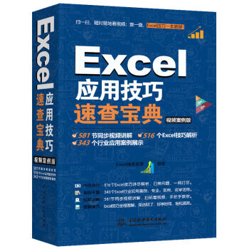 行大的善