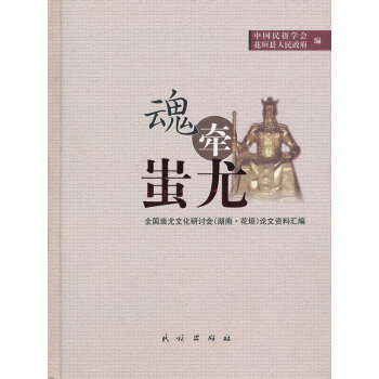 魂?duì)框坑? title=