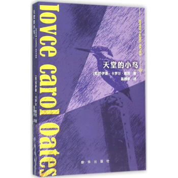 天堂的小鳥(niǎo)