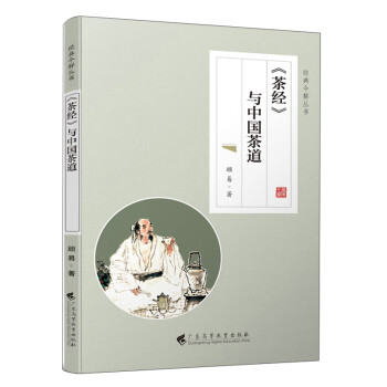 與中國(guó)茶道 與中國(guó)茶道