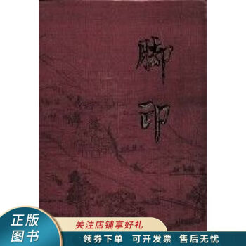 腳印徐承云