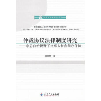 人類學(xué)講堂 人類學(xué)講堂
