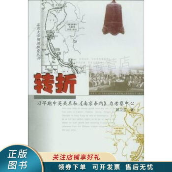 轉(zhuǎn)折郭衛(wèi)東