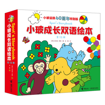 小玻找香味兒