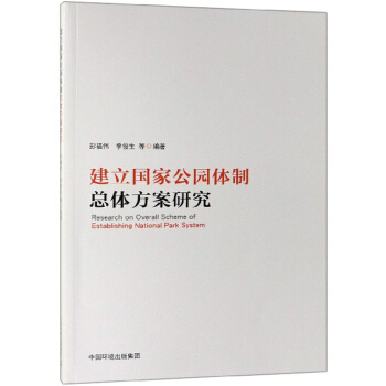 小故事大道理