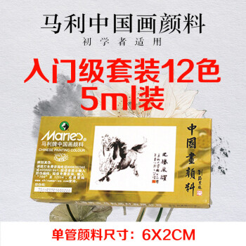 國畫基礎入門 國畫基礎入門