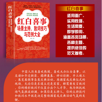 最新領導致辭 最新領導致辭