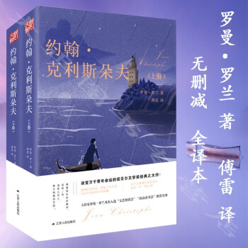 徐志摩美文集 徐志摩美文集