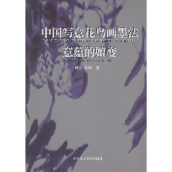 中國古沉木雕 中國古沉木雕
