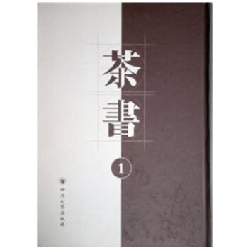 茶書2冊zw 茶書2冊zw