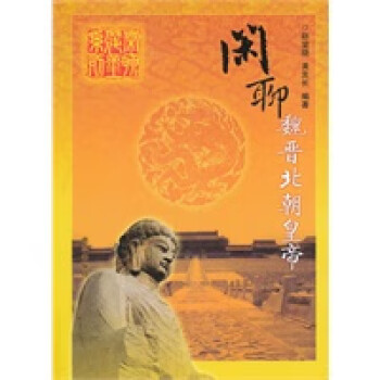 閑聊南唐三主 閑聊南唐三主