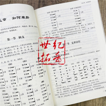 中國哲學(xué)史綱 中國哲學(xué)史綱
