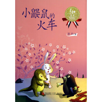 種太陽花的小豬 種太陽花的小豬