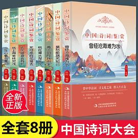 長風破浪會有時 長風破浪會有時