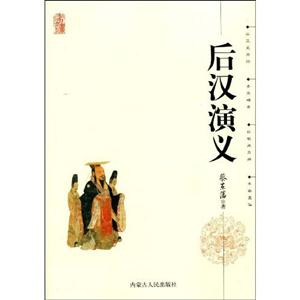 民國(guó)演義 民國(guó)演義