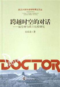 《跨越時(shí)空的對(duì)話》讀后感600字：揭秘時(shí)空之旅的奇遇，數(shù)字化探索，你準(zhǔn)備好迎接跨時(shí)代的震撼了嗎？