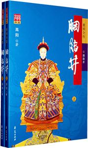 《胭脂井》讀后感400字：胭脂背后的秘密，人物情感與生活挑戰交織，一場充滿懸念的閱讀之旅！