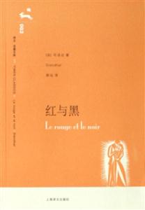 紅與黑002