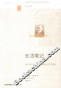 英漢對(duì)照生活筆記