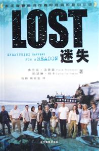 《迷失》讀后感400字：探尋未知的旅程，人物角色的情感糾葛與生活挑戰(zhàn)，一場(chǎng)充滿懸念的心靈探索！
