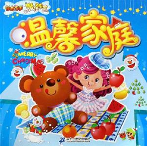 神奇巧手魔法布置溫馨家庭