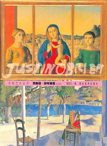 外國藝術(shù)叢書賈斯廷歐布萊恩