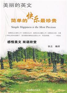 《純正的王國》讀后感400字：探尋王國的純真與復(fù)雜，人物角色的情感糾葛與生活挑戰(zhàn)，一場(chǎng)充滿懸念與深思的閱讀之旅！