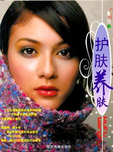 魅力叢書②基礎(chǔ)美甲 魅力叢書②基礎(chǔ)美甲