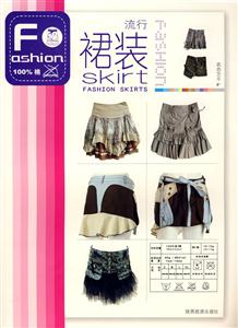 時(shí)尚快遞2上韓式襯衣II 時(shí)尚快遞2上韓式襯衣II