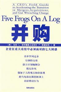 并購企業(yè)在重大重組中必須面對(duì)的七大困惑 并購企業(yè)在重大重組中必須面對(duì)的七大困惑