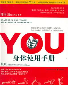 YOU