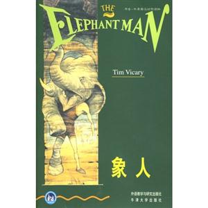象人英漢對照