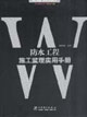 現代圖書館建筑公共大學社區