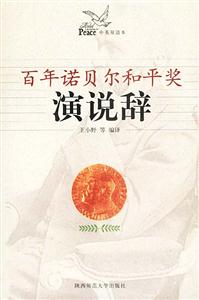 《希望的見證》讀后感600字：逆境中的光芒，揭示希望的力量與人生的轉(zhuǎn)折！