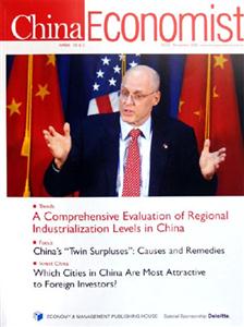 中國(guó)經(jīng)濟(jì)學(xué)=ChinaEconomist